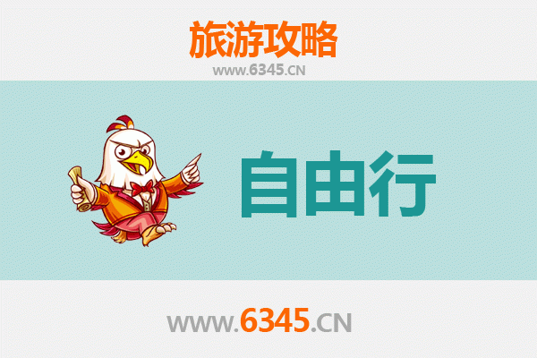 南充营山自由行攻略：探索川东北的隐世瑰宝