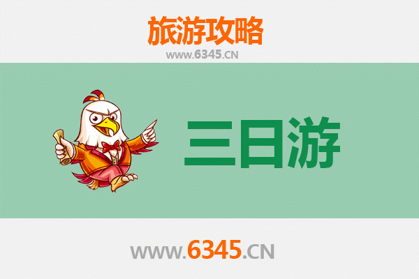 南充营山三日游攻略：探索川东北的隐世美景与人文风情