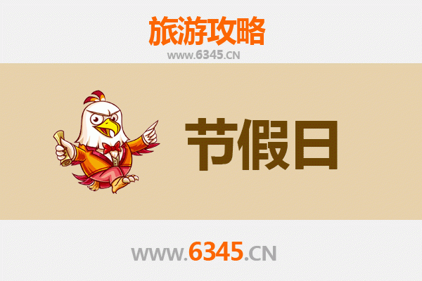 南充营山出发：承德避暑山庄清凉避暑全攻略