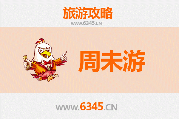 南充营山周末游攻略：探索川东北的隐世美景与古韵文化