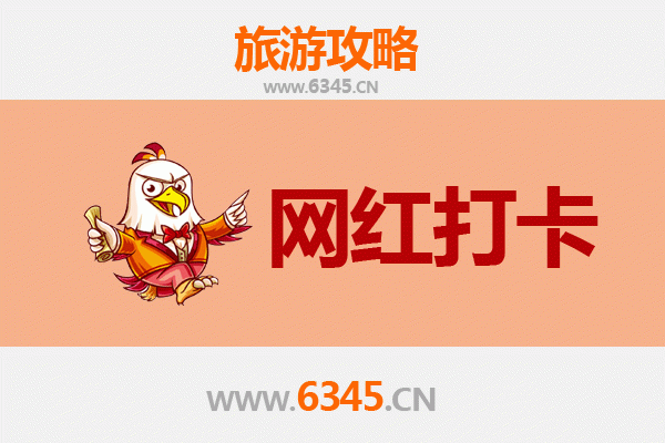 南充营山网红打卡地全攻略：探索川东北的隐藏宝藏