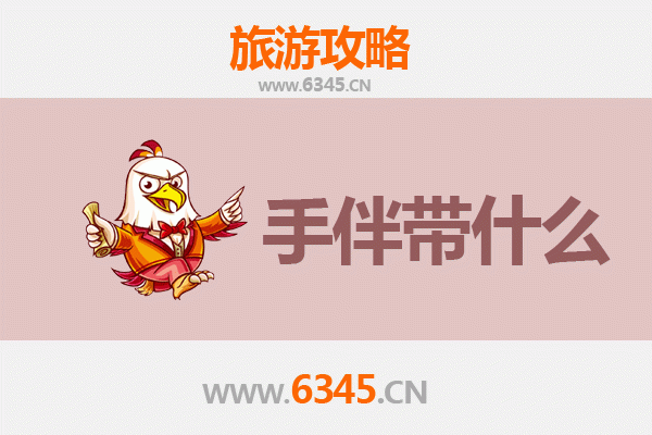 南充营山出发：南澳岛全攻略与必带手信指南